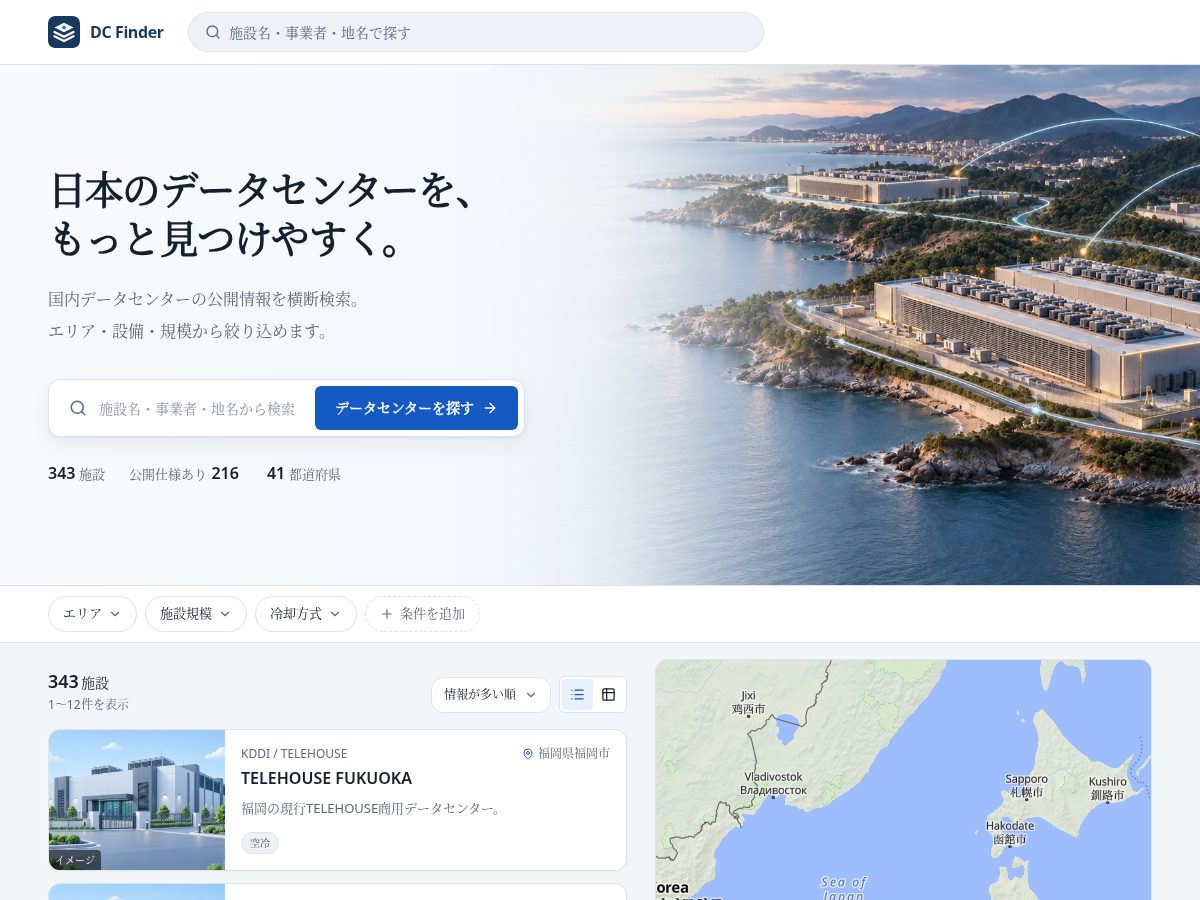 Landing-page snapshot of dc-finder.com