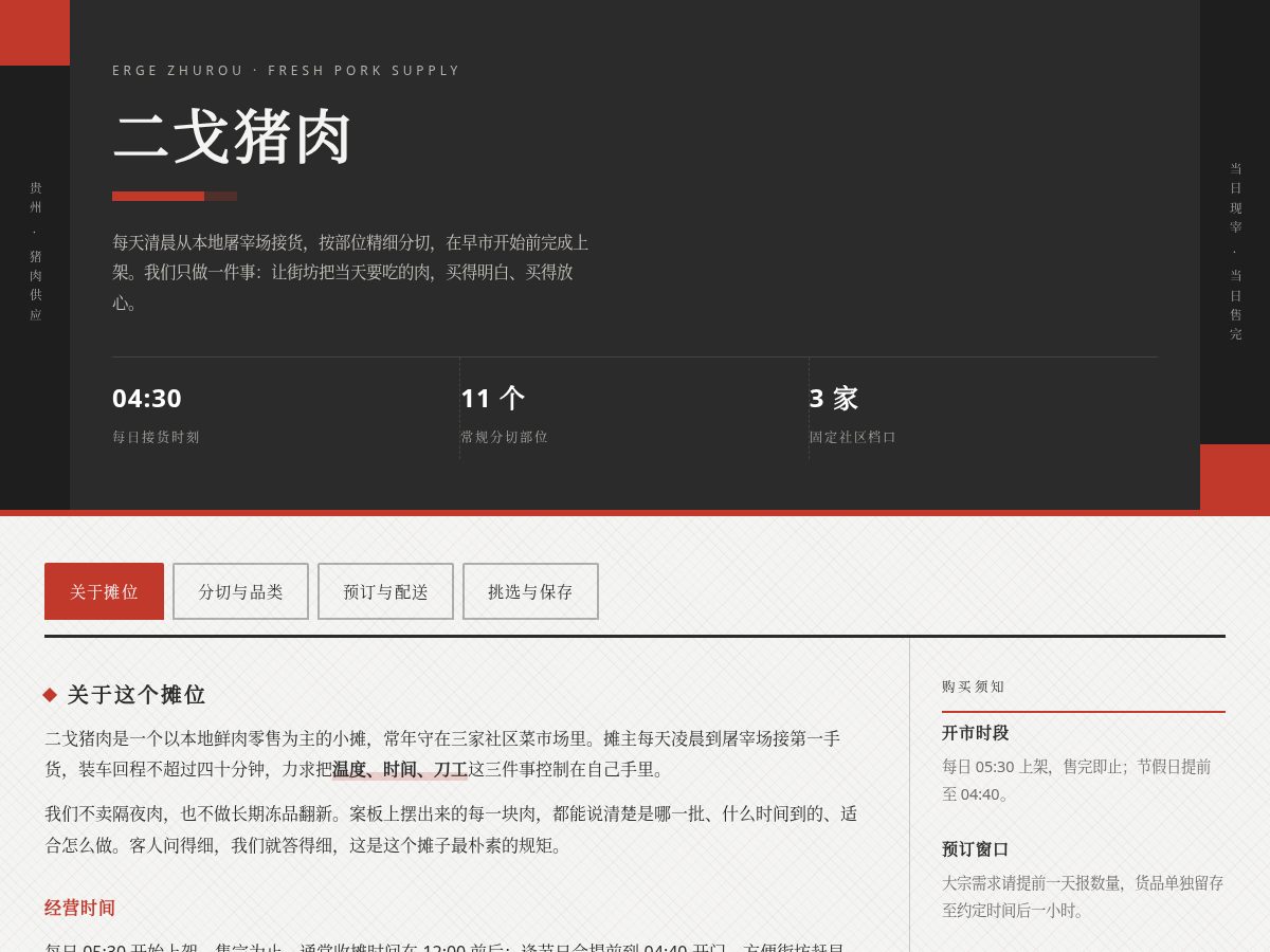 Landing-page snapshot of ergezhurou.online