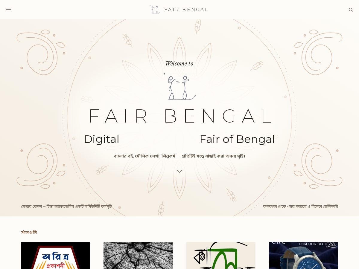 Landing-page snapshot of fairbengal.com