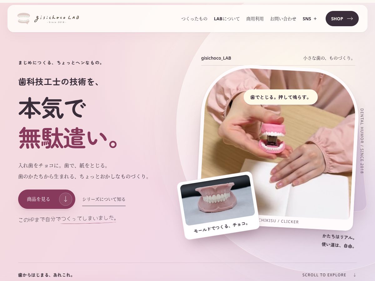 Landing-page snapshot of gisichocolab.com