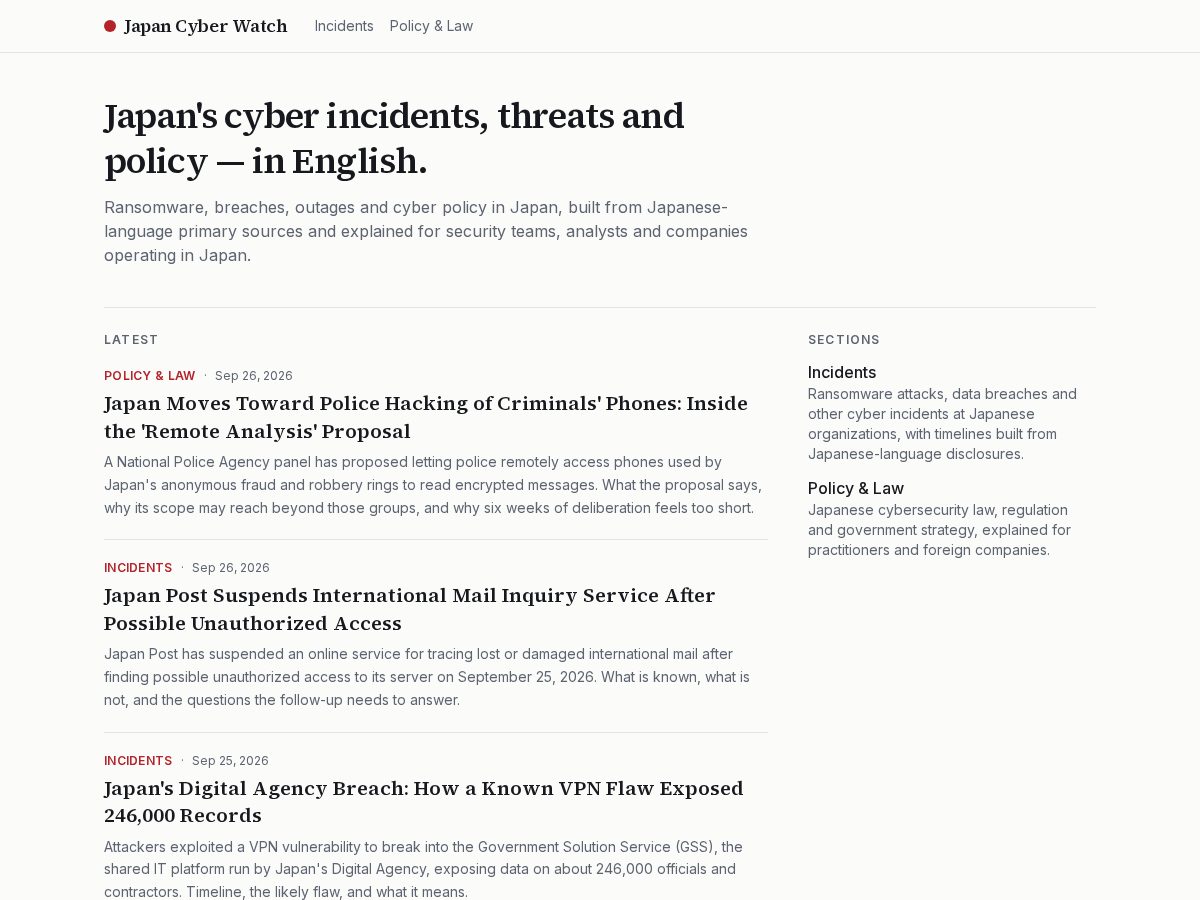 Landing-page snapshot of japancyberwatch.com