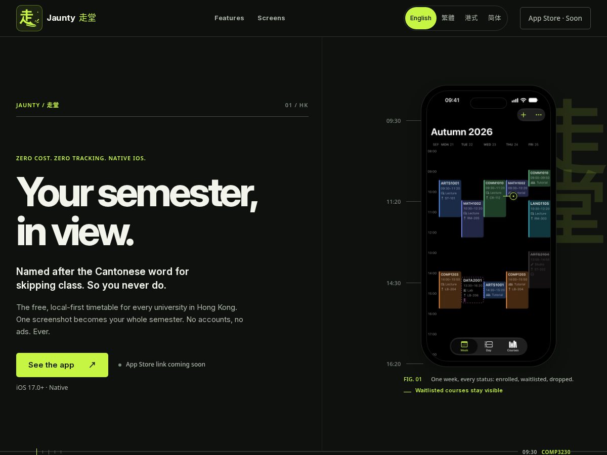 Landing-page snapshot of jauntyhk.app