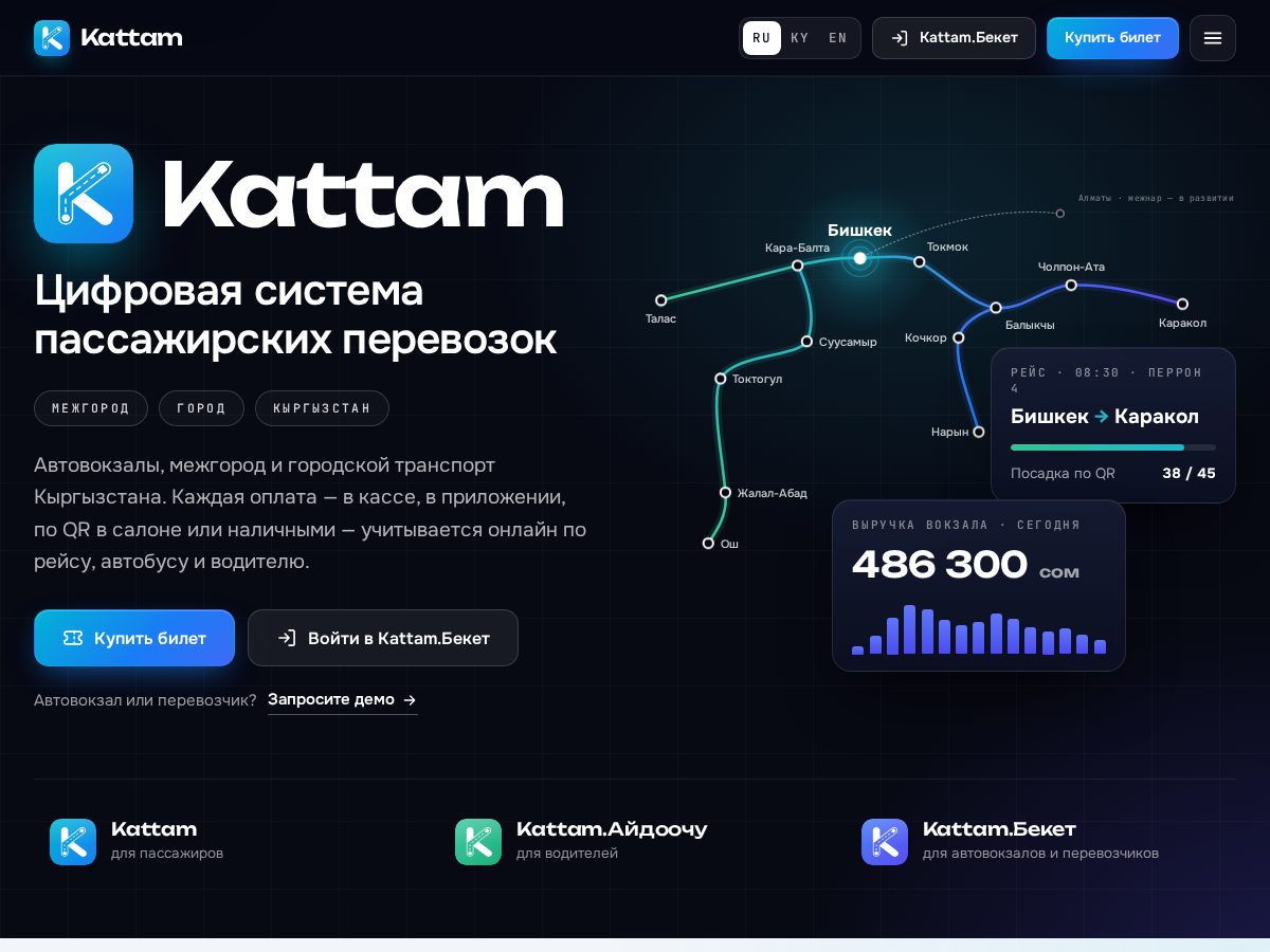 Landing-page snapshot of kattam.online