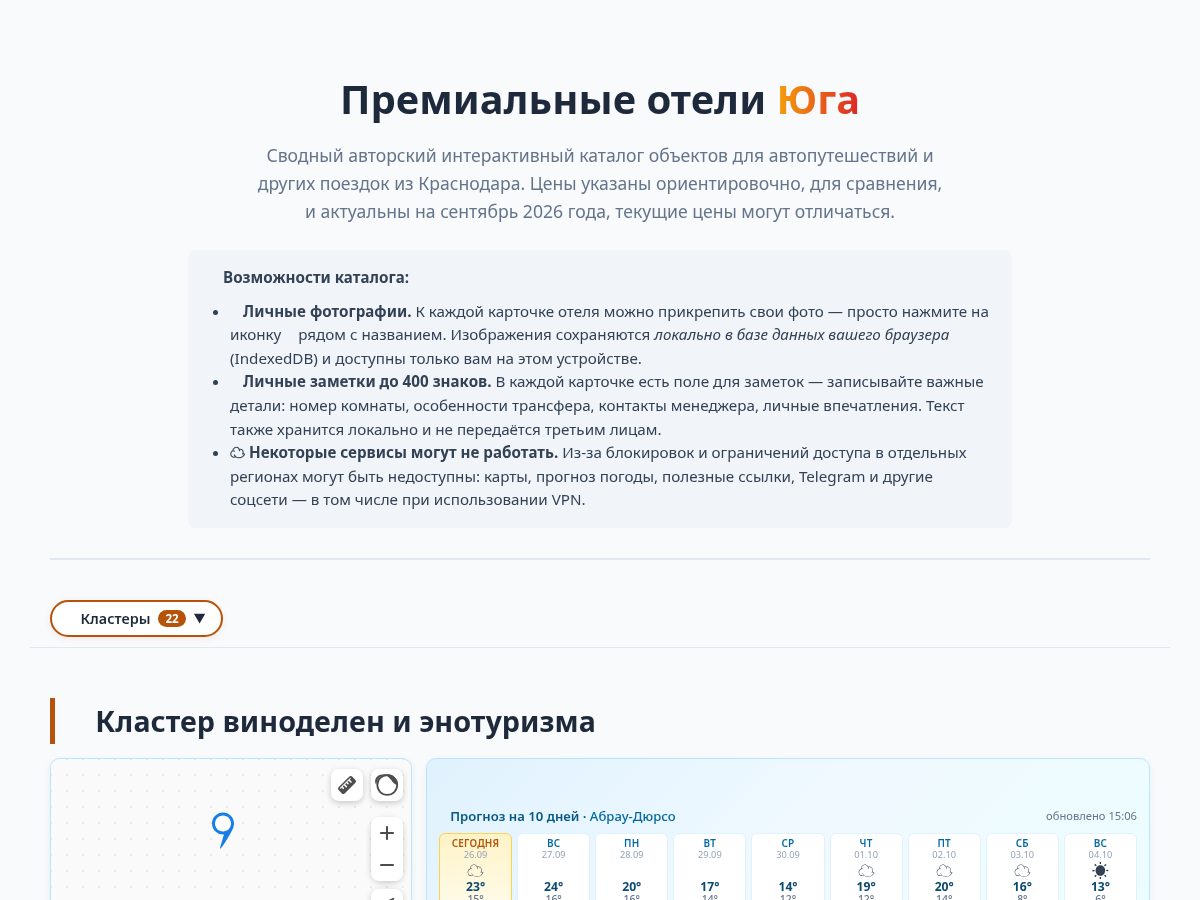 Landing-page snapshot of mytopgo.com