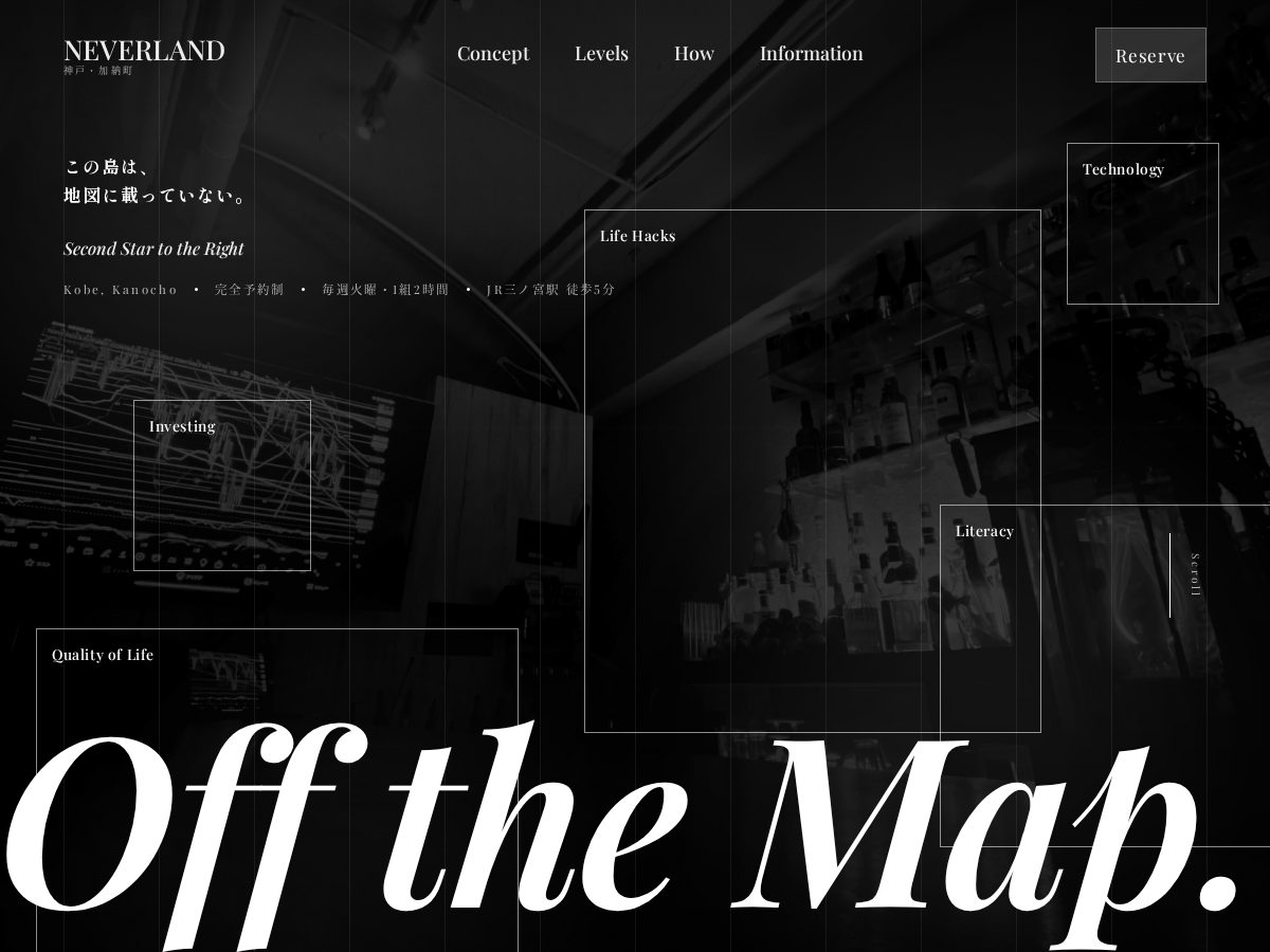 Landing-page snapshot of neverland-kobe.com