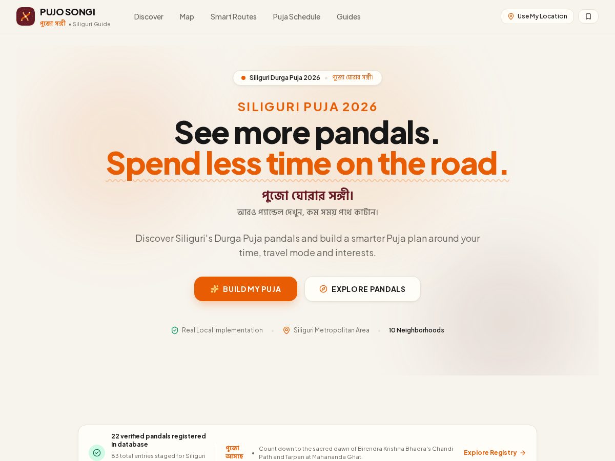 Landing-page snapshot of pujosongi.site
