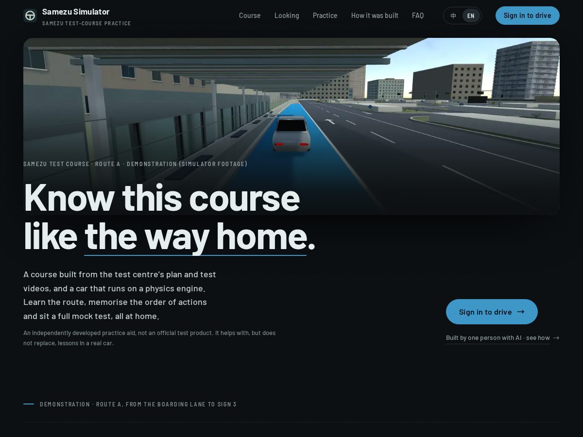Landing-page snapshot of samezu.app