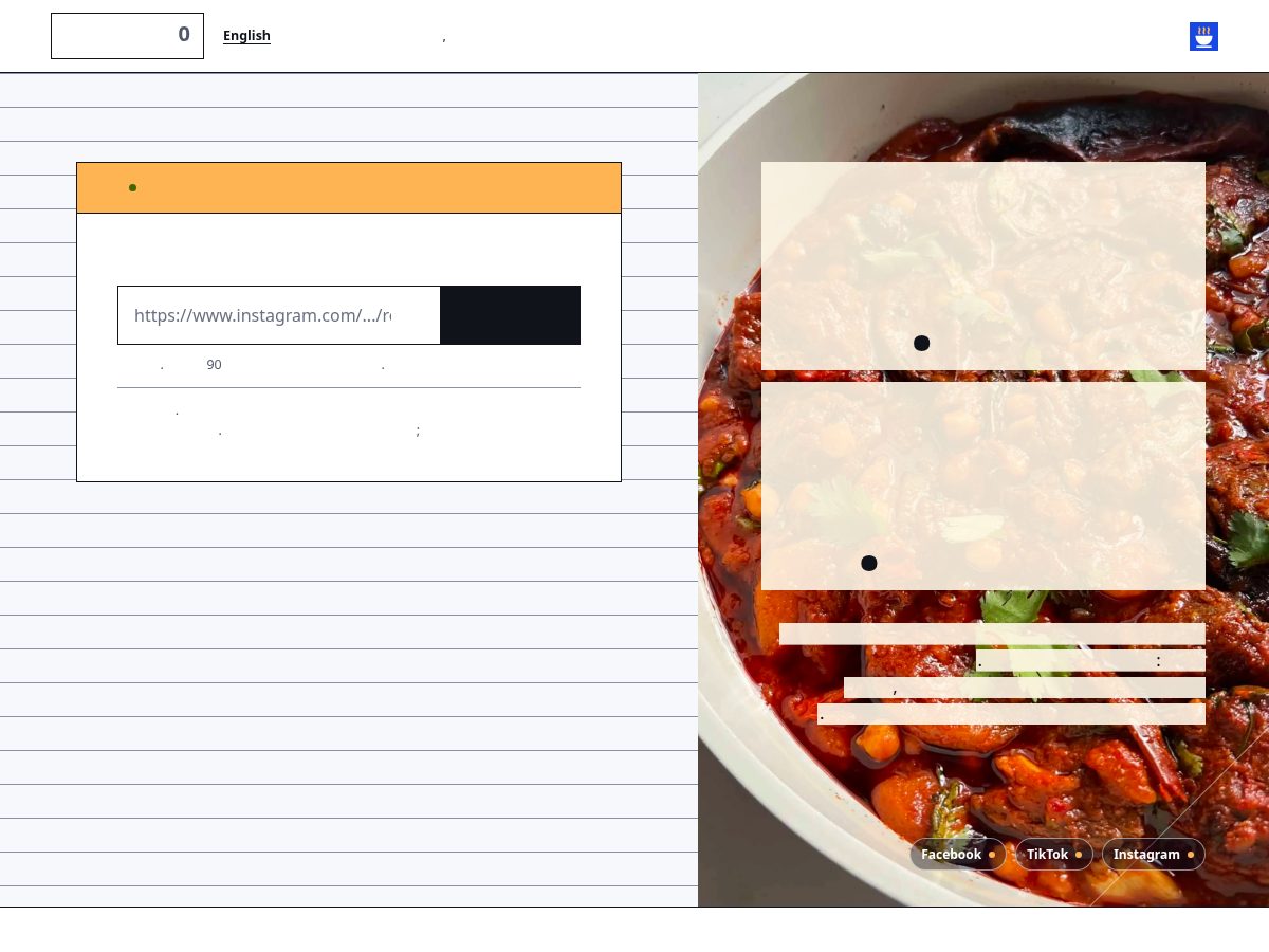 Landing-page snapshot of sharebite.site