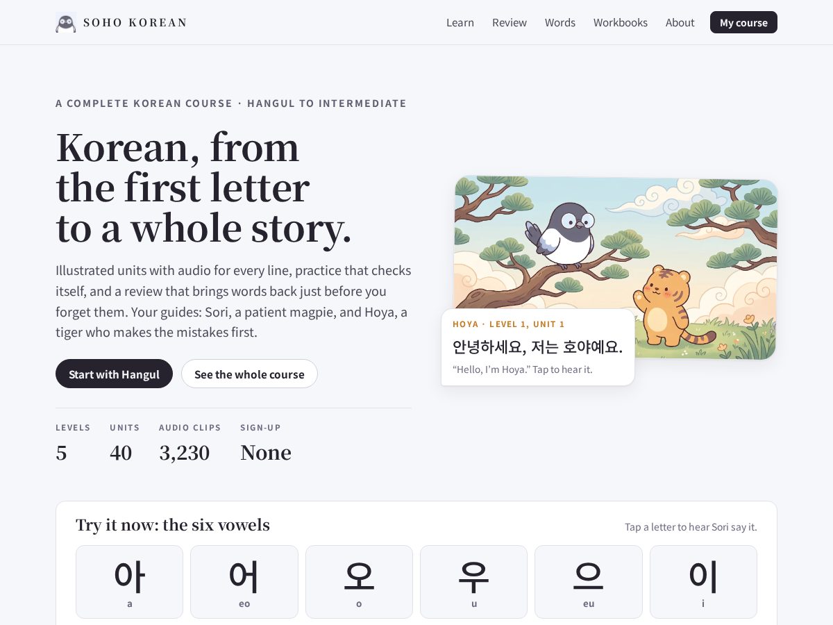 Landing-page snapshot of sohokorean.com