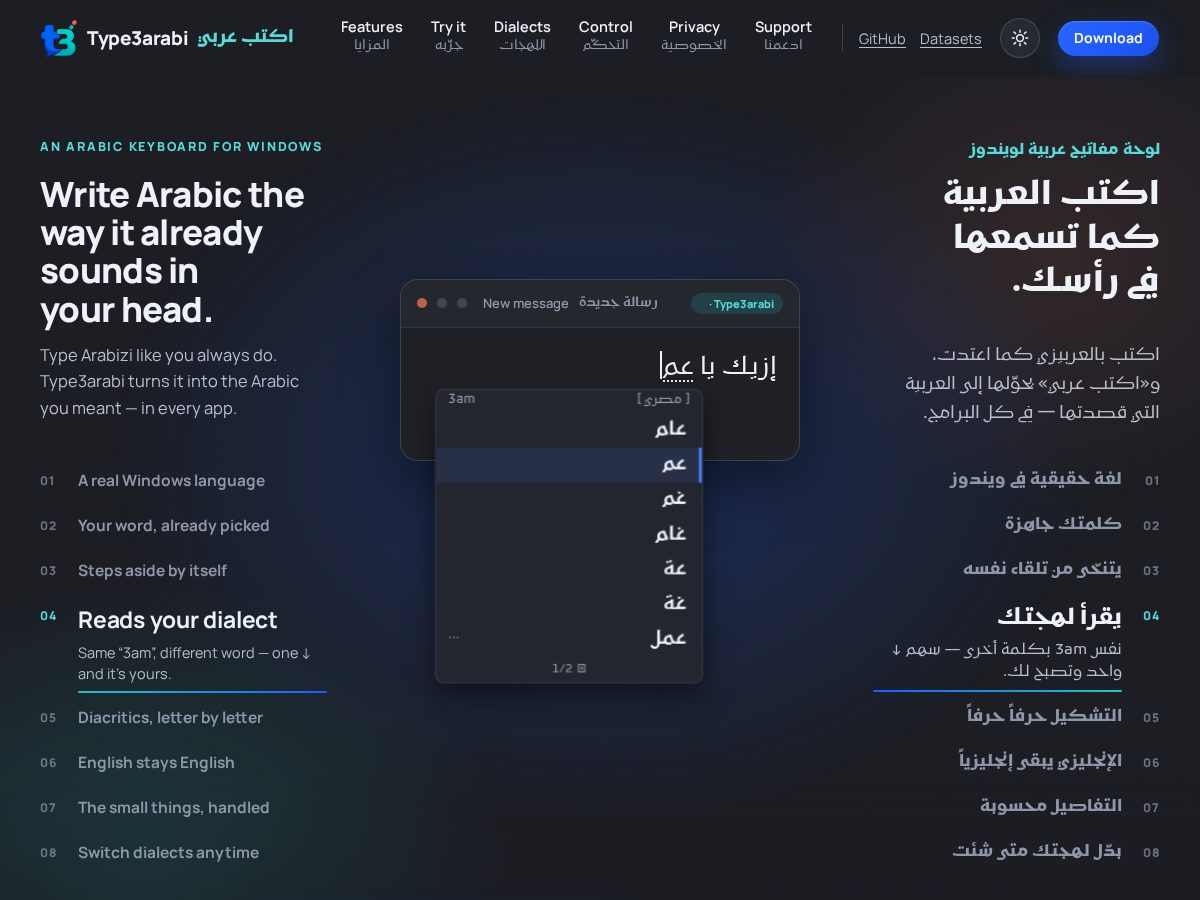 Landing-page snapshot of type3arabi.com