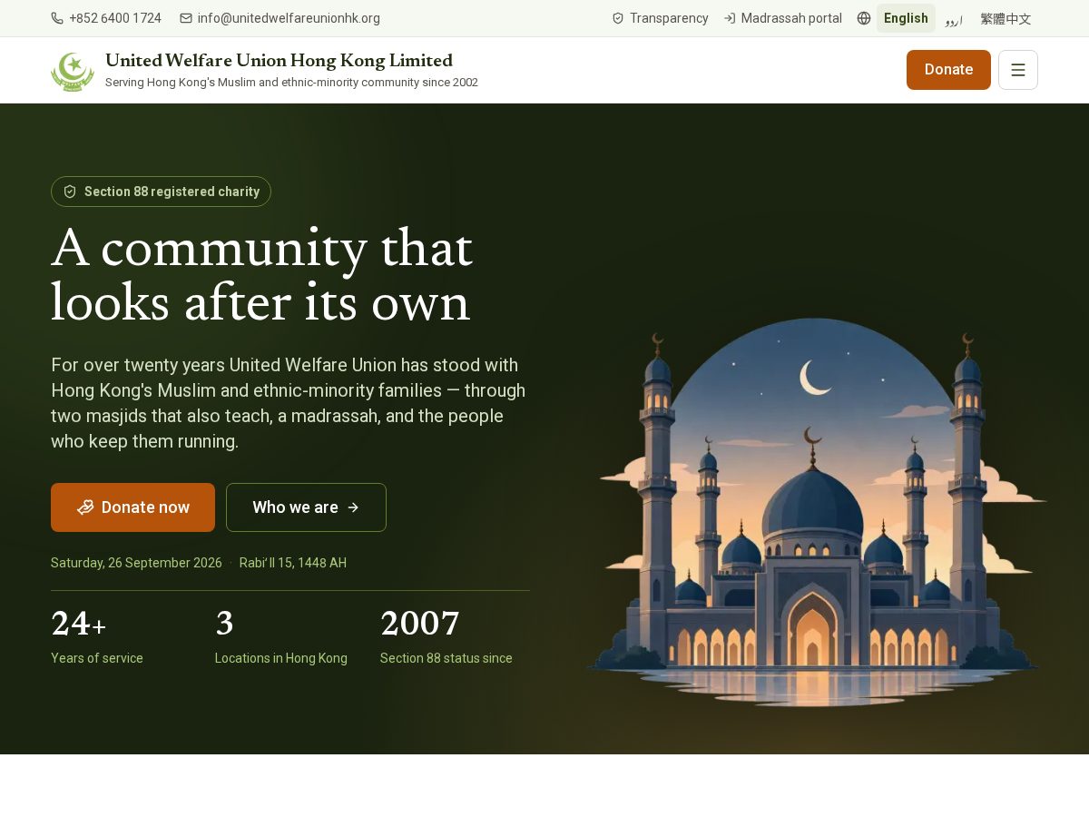 Landing-page snapshot of unitedwelfareunionhk.org