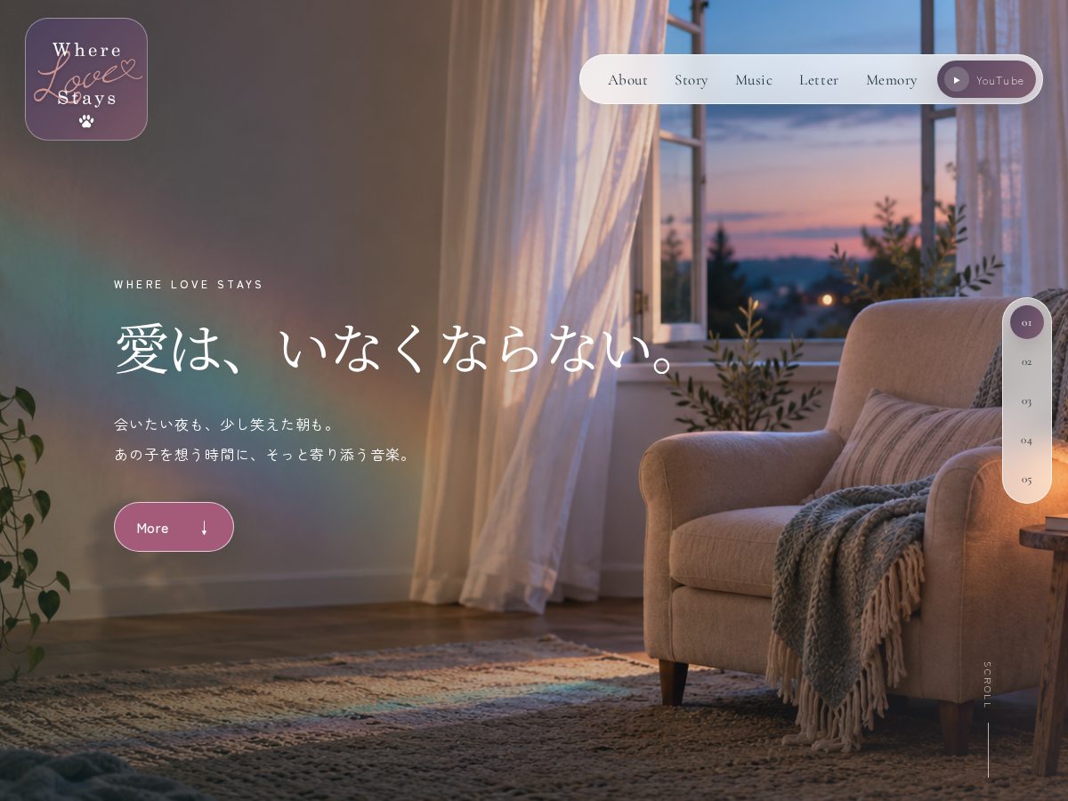 Landing-page snapshot of wherelovestays.com