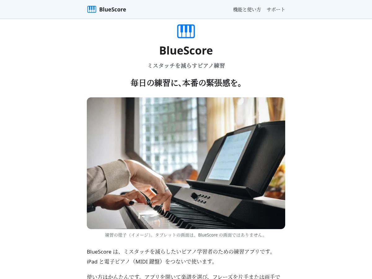 Landing-page snapshot of bluescore.dev