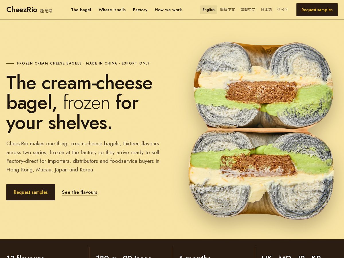 Landing-page snapshot of cheezrio.com