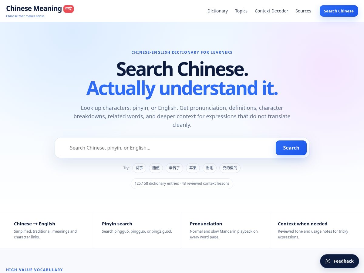 Landing-page snapshot of chinesemeaning.com