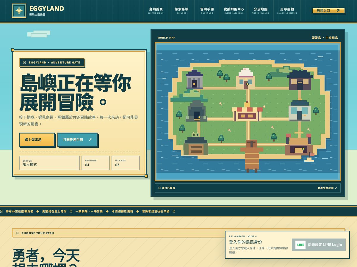 Landing-page snapshot of eggyland.site