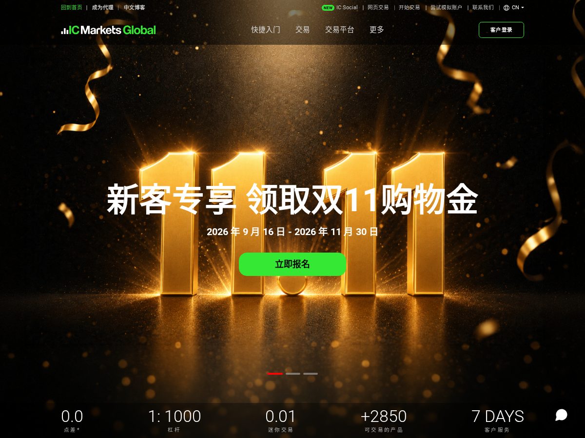 Landing-page snapshot of ic-ch.com