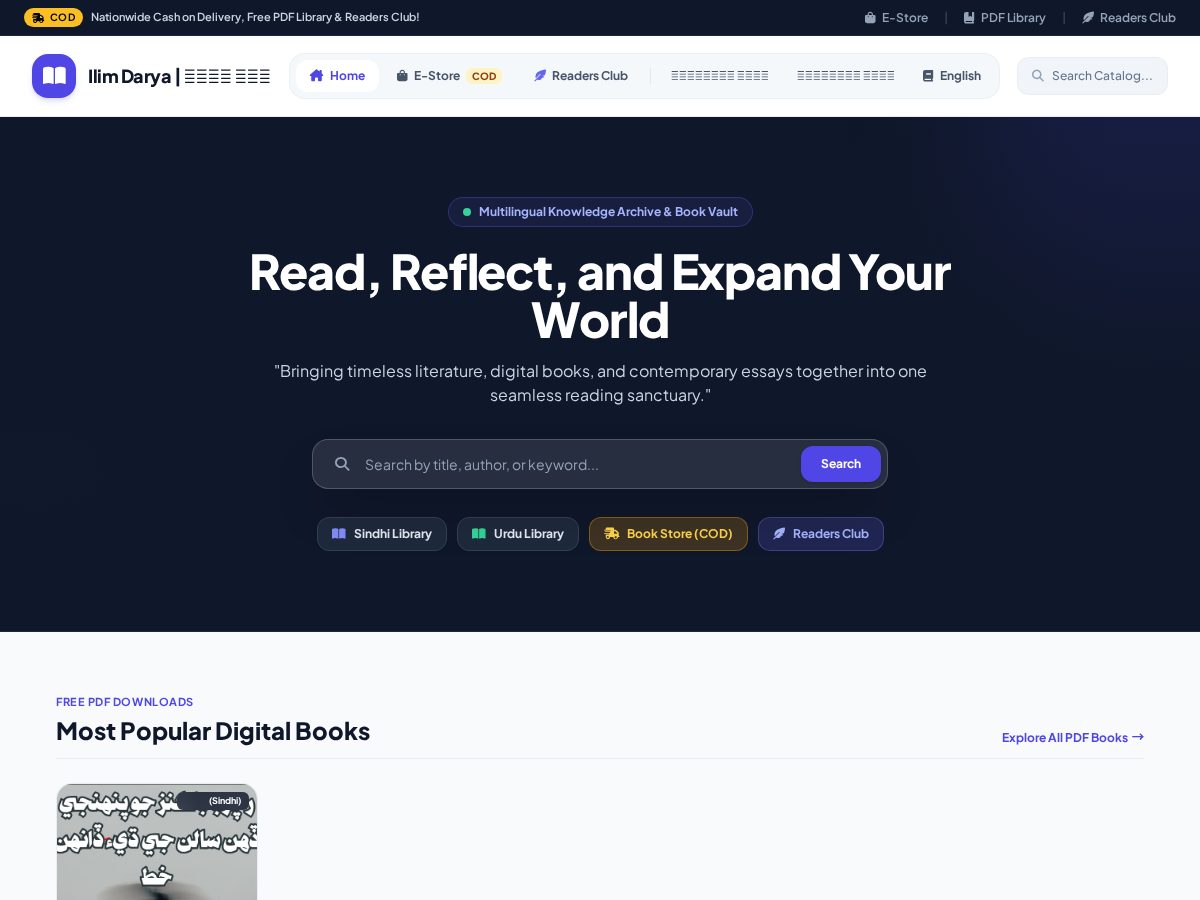 Landing-page snapshot of ilimdarya.com