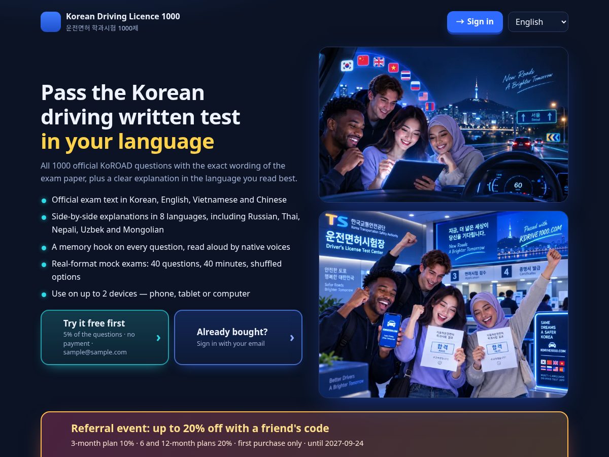 Landing-page snapshot of kdrive1000.com