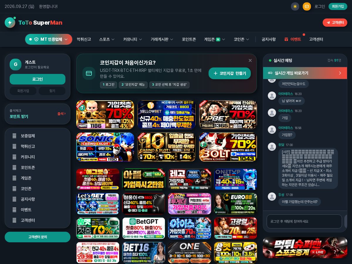 Landing-page snapshot of myhealingnotes.online