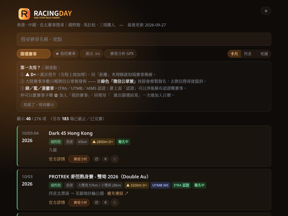 Landing-page snapshot of racingday.org