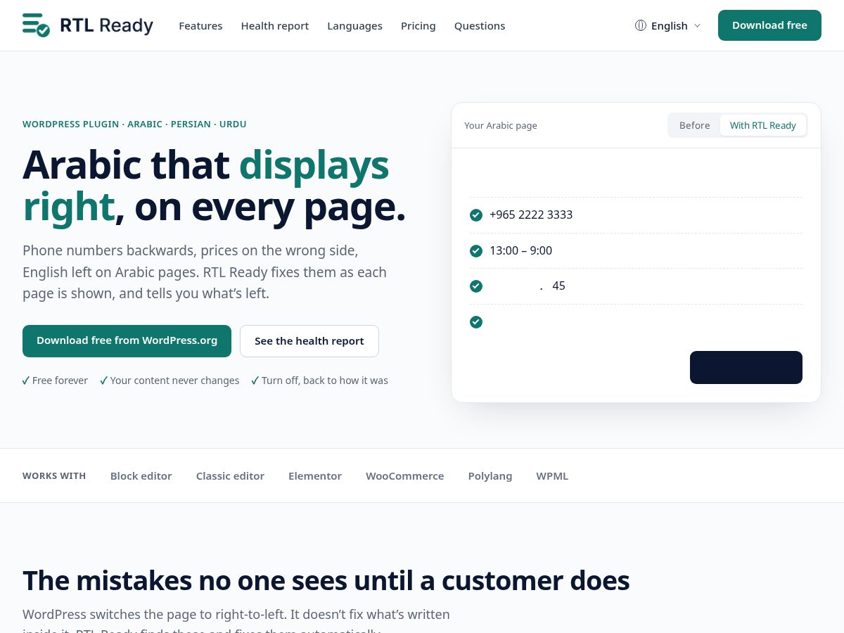 Landing-page snapshot of rtlready.com