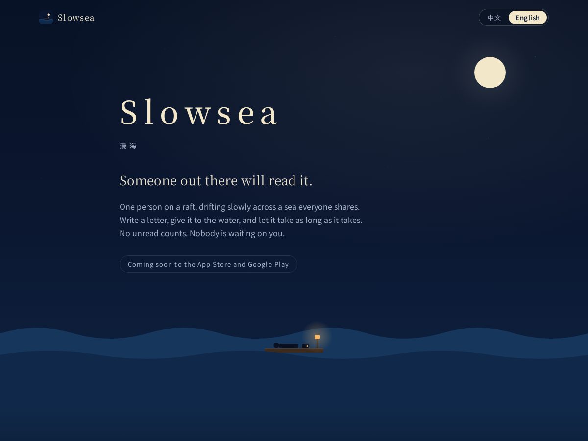 Landing-page snapshot of slowsea.app