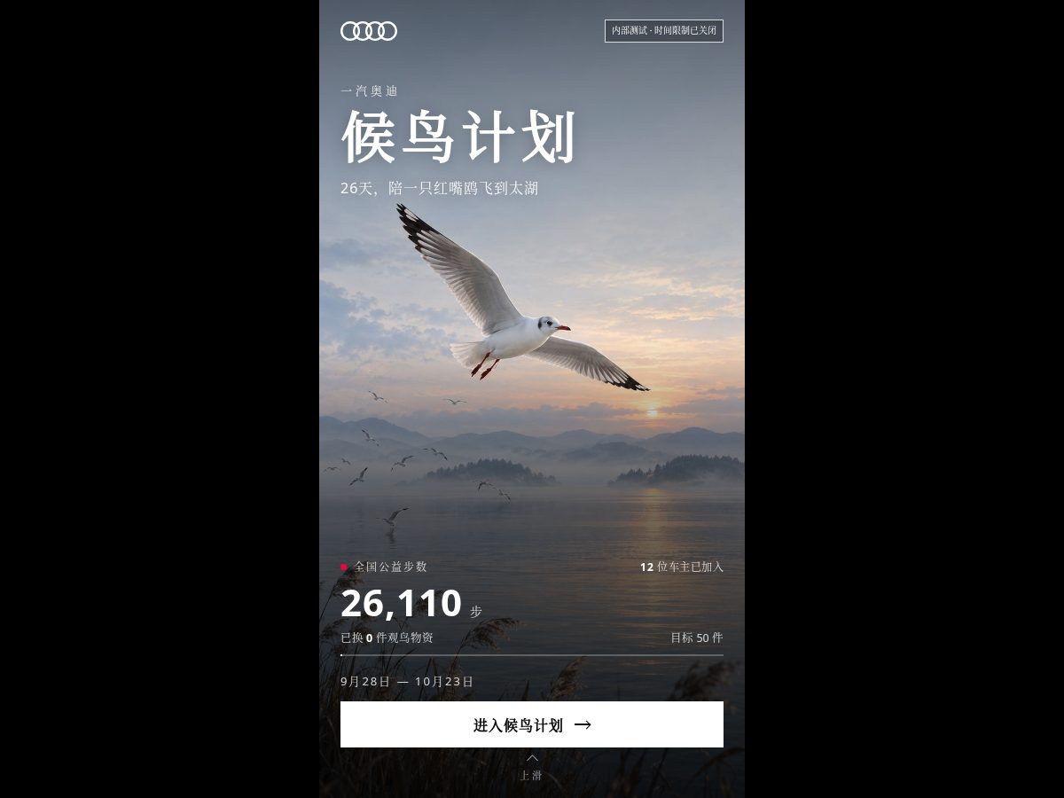 Landing-page snapshot of starfriends.autos