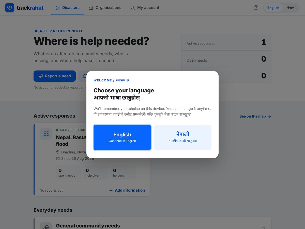 Landing-page snapshot of trackrahat.org