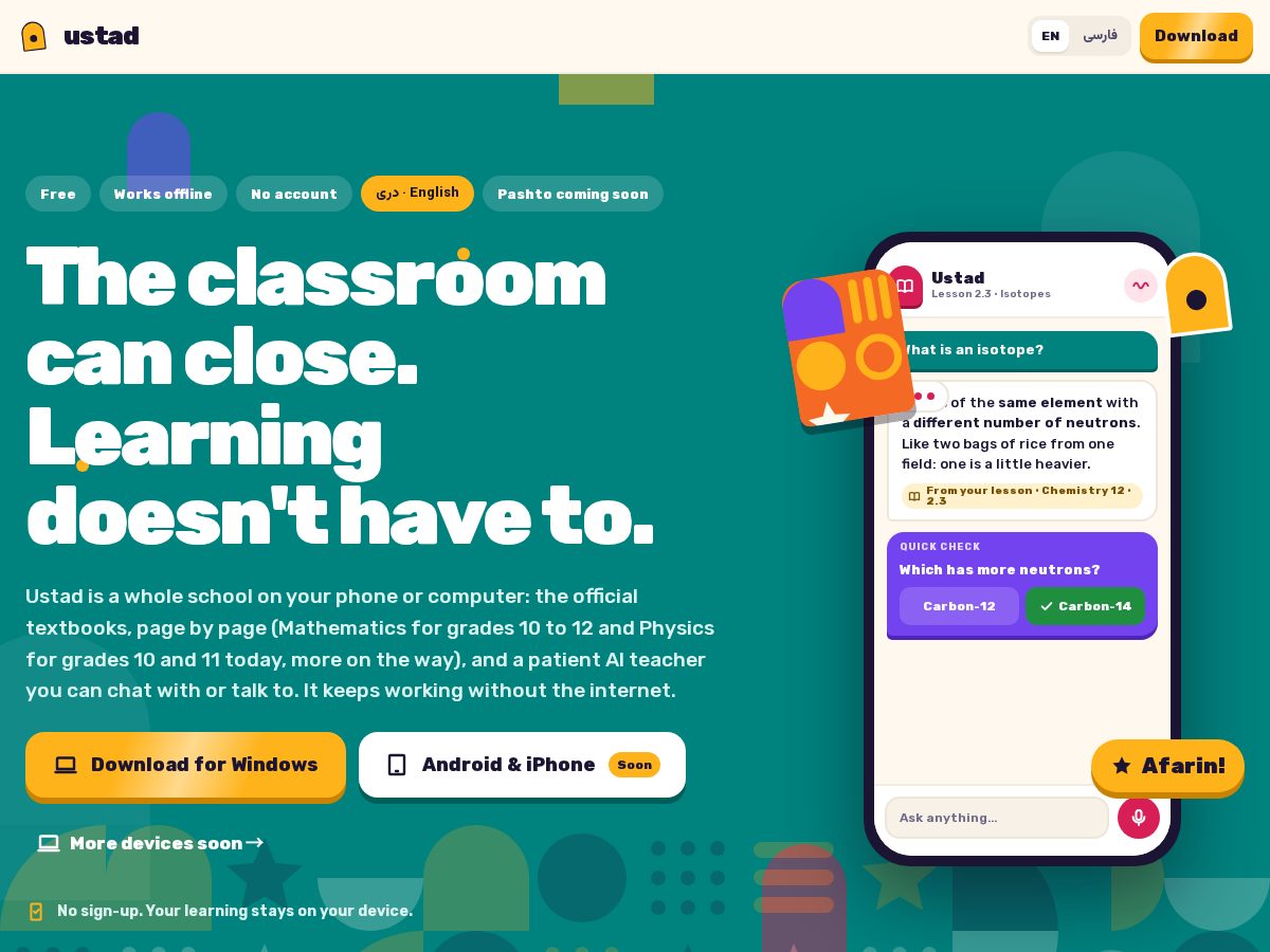 Landing-page snapshot of ustadschool.com