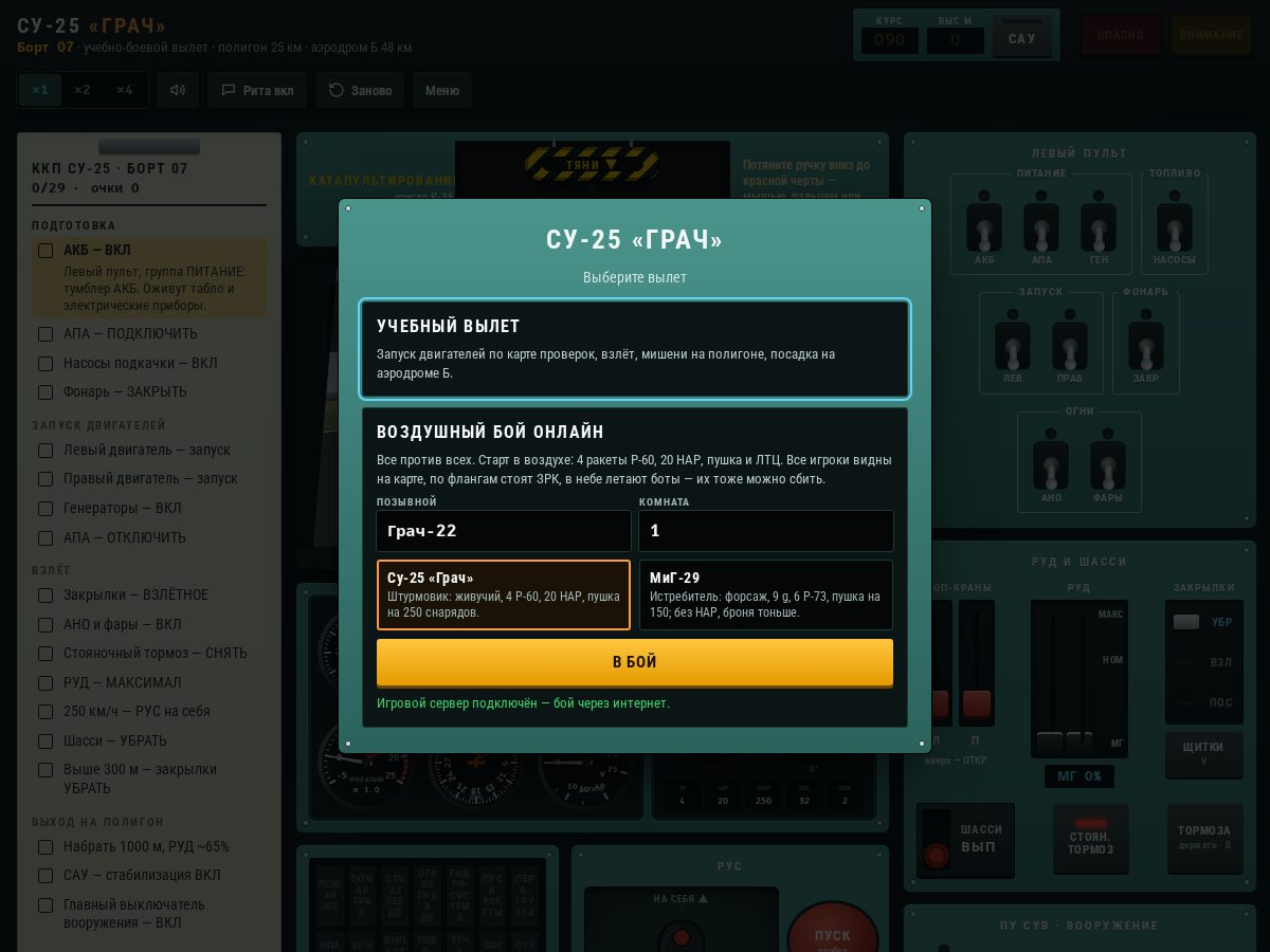 Landing-page snapshot of vibe-games.site