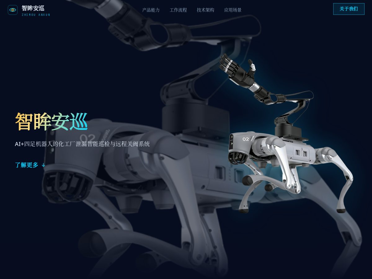 Landing-page snapshot of zhimouanxun.com