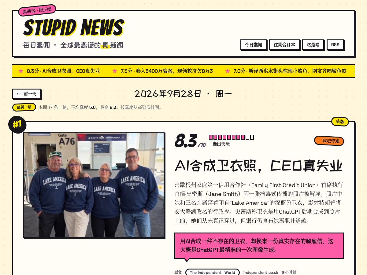 Landing-page snapshot of 250250.site