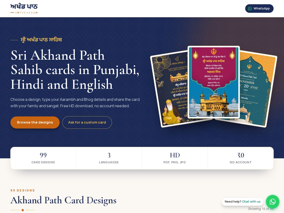 Landing-page snapshot of akhandpathinvitation.com