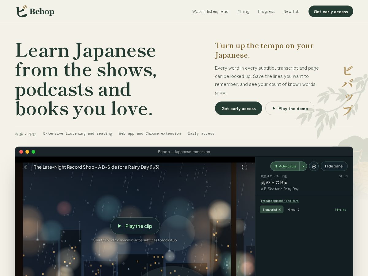 Landing-page snapshot of bebopjapanese.com