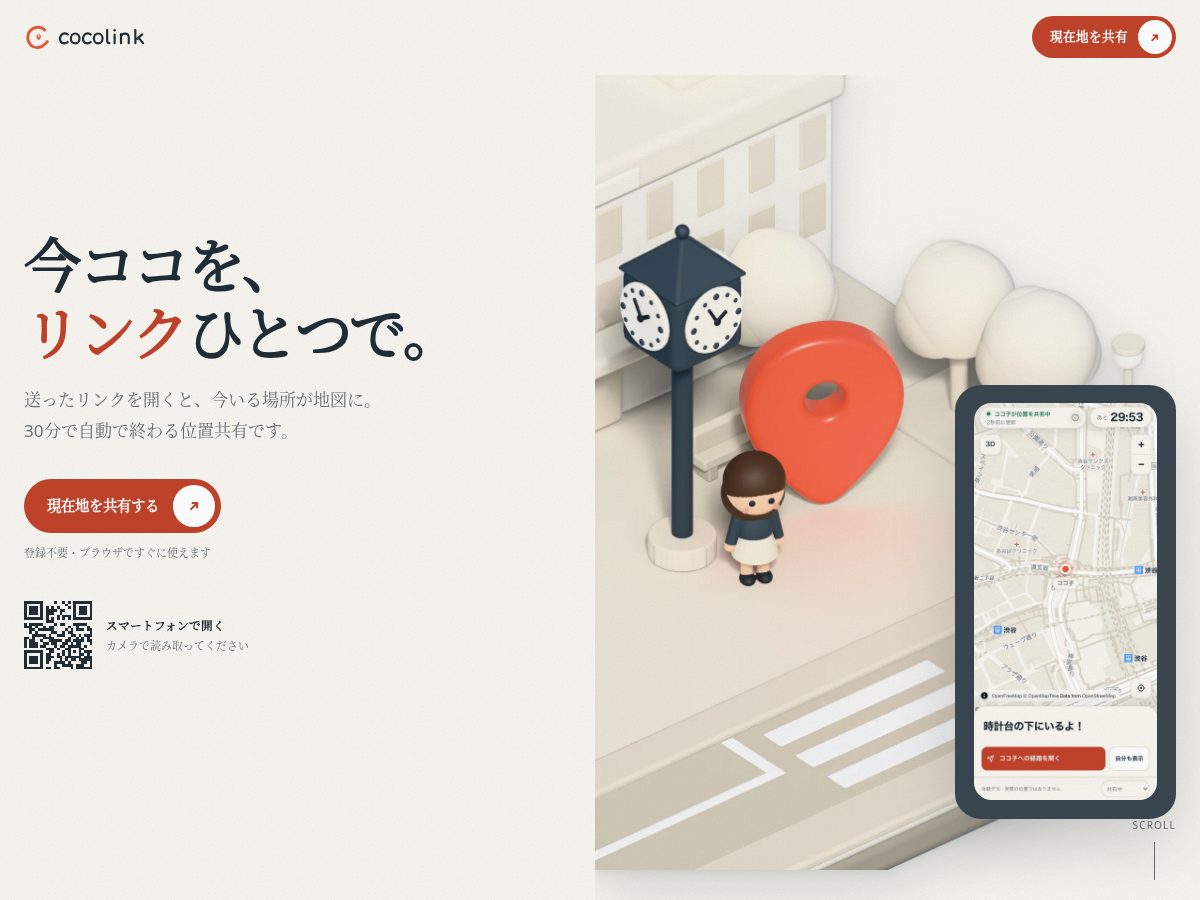 Landing-page snapshot of cocolink.place