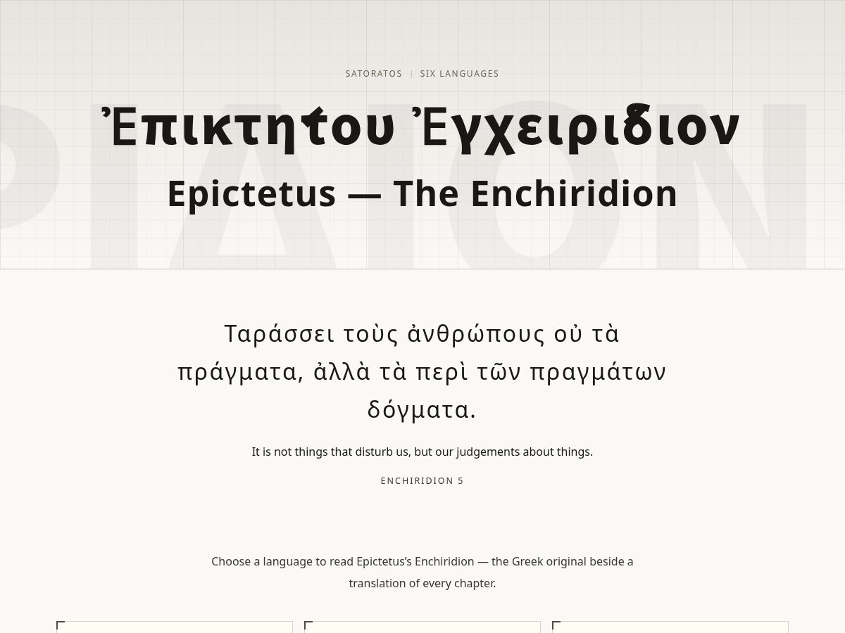 Landing-page snapshot of epictetus-enchiridion.org