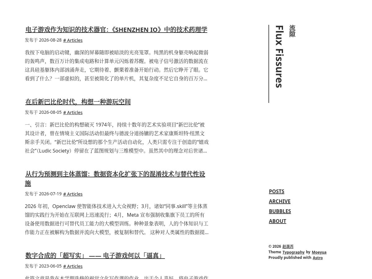 Landing-page snapshot of fluxfissures.org