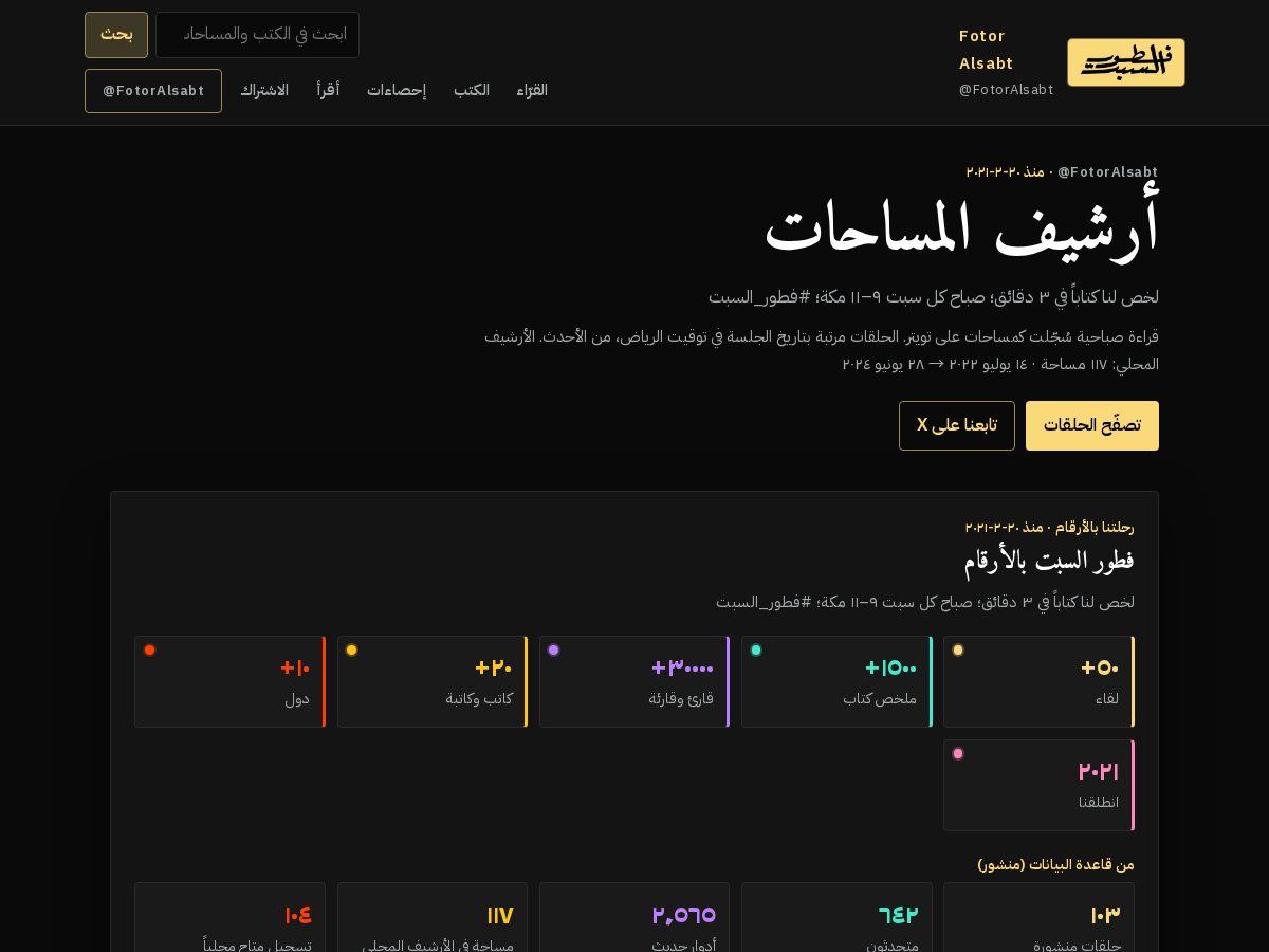 Landing-page snapshot of fotoralsabt.com