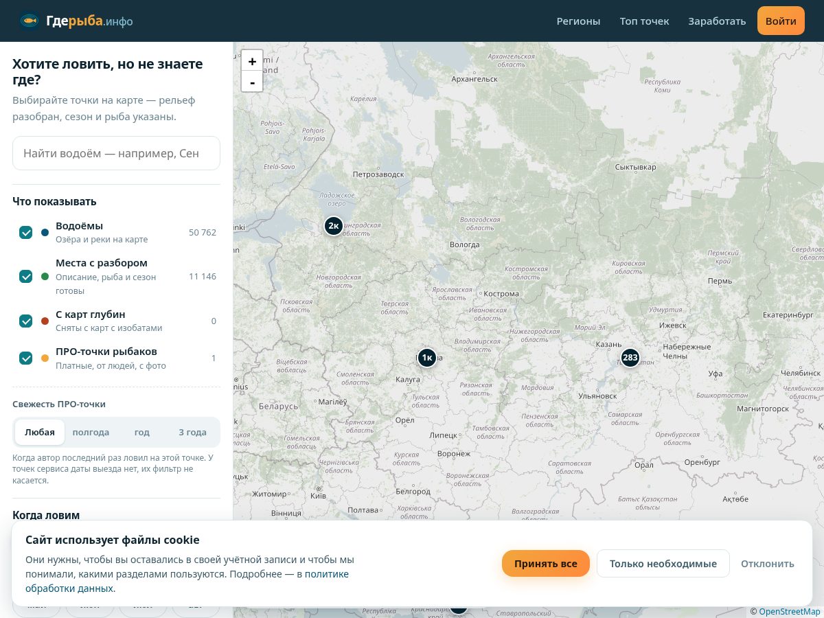 Landing-page snapshot of gderyba.info