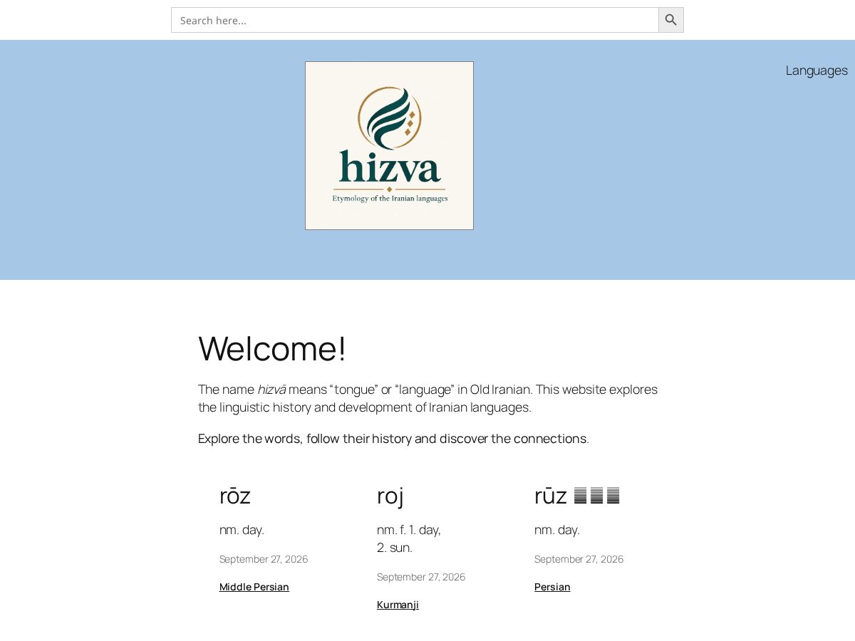 Landing-page snapshot of hizva.org