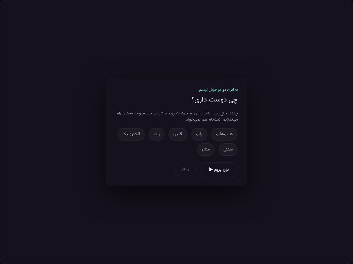 Landing-page snapshot of irandio.com