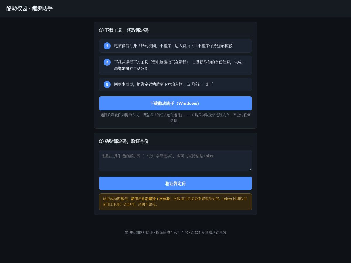 Landing-page snapshot of kudongzs.xyz