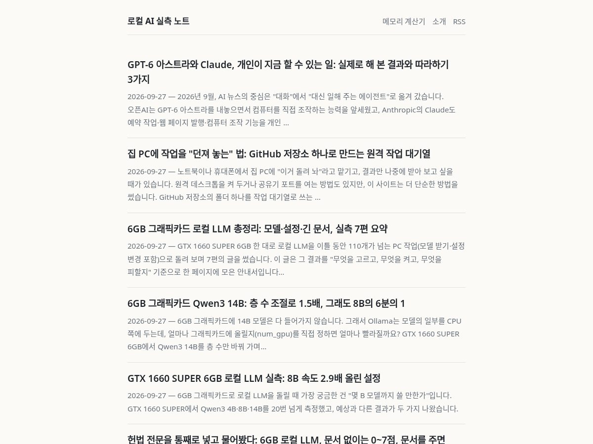 Landing-page snapshot of localainote.com