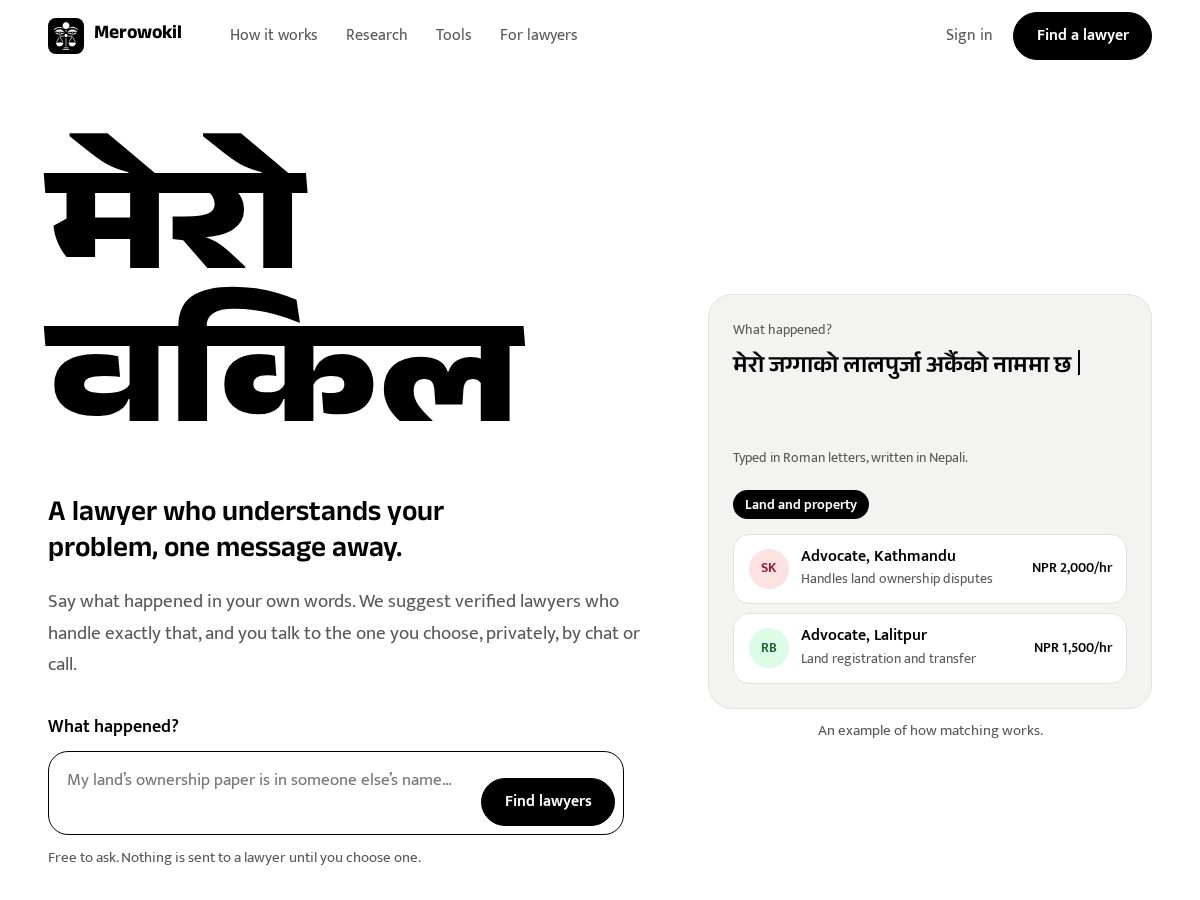 Landing-page snapshot of merowokil.app