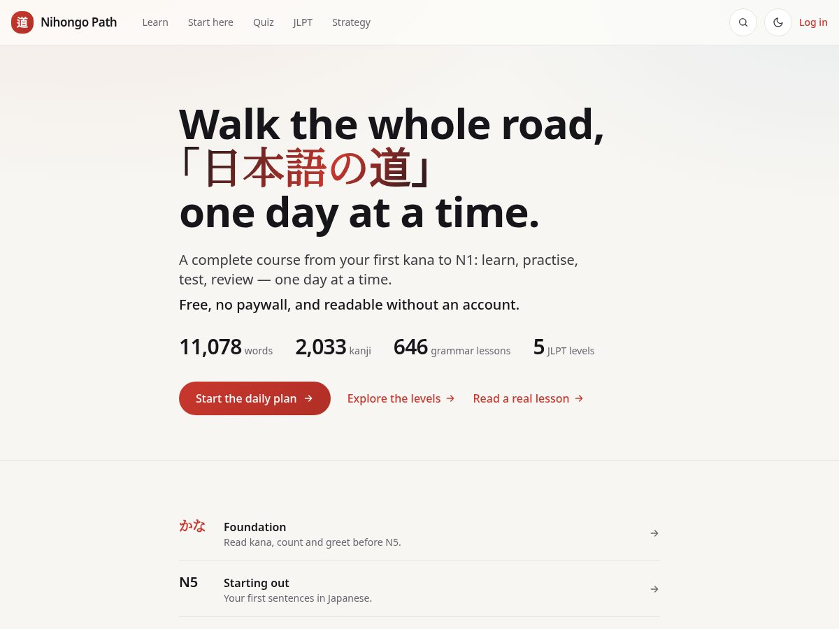 Landing-page snapshot of nihongopath.app