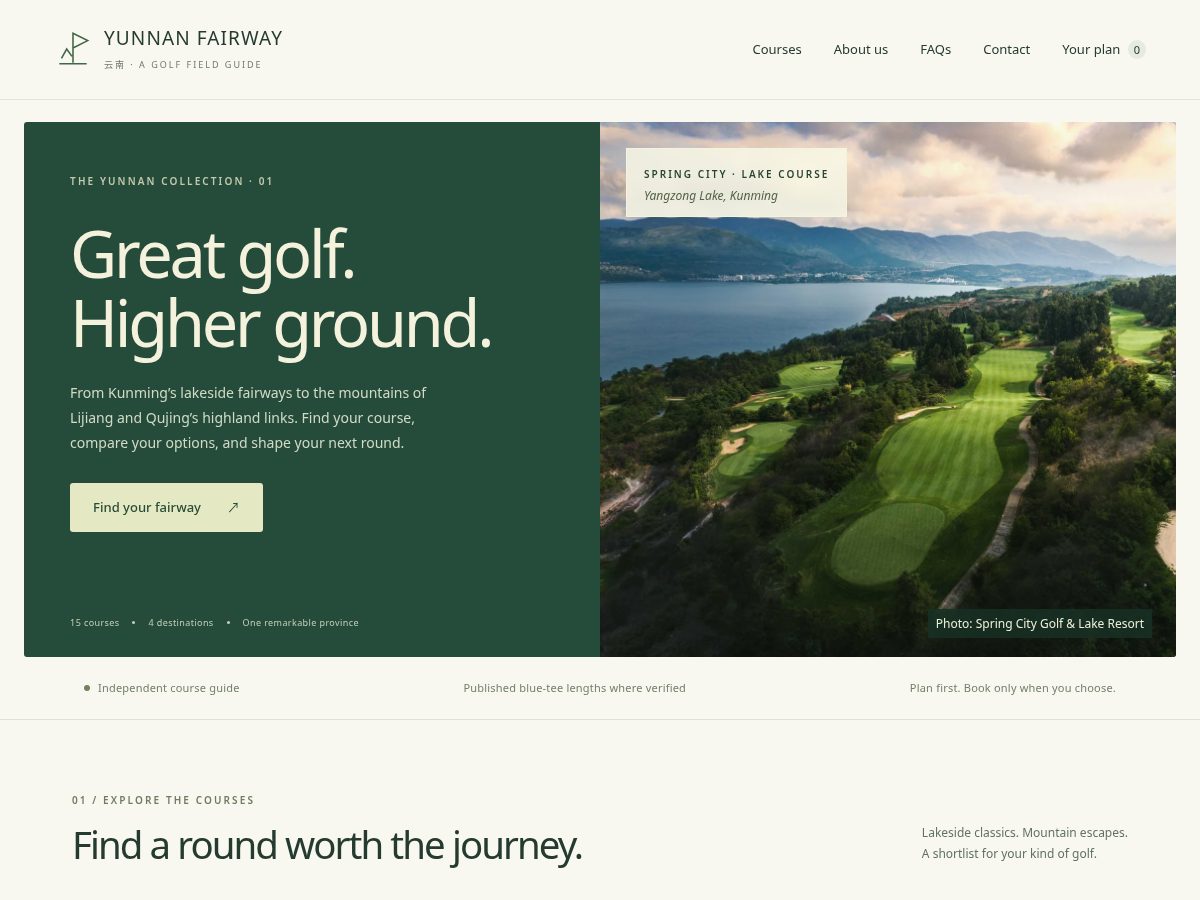 Landing-page snapshot of playyunnangolf.com