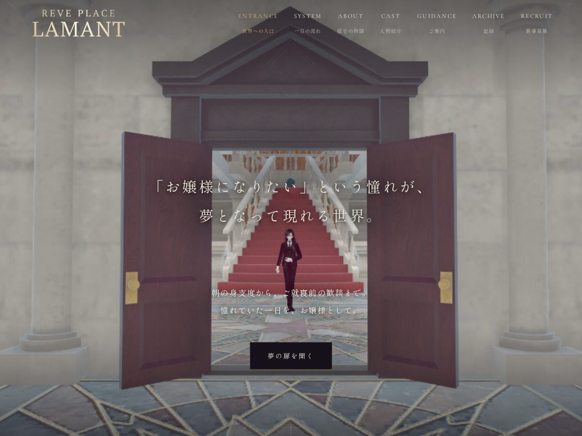 Landing-page snapshot of reveplace-lamant.com