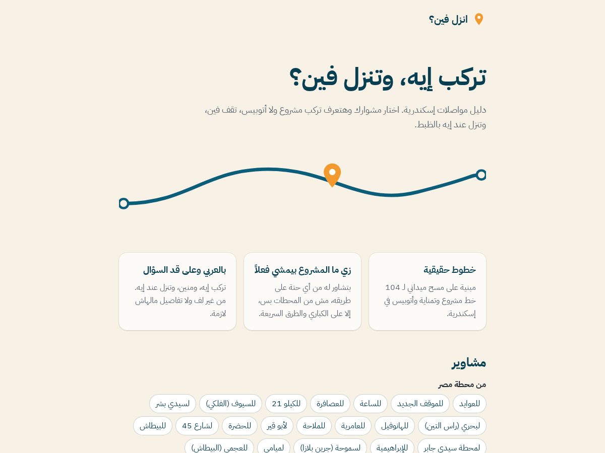 Landing-page snapshot of anzelfein.com