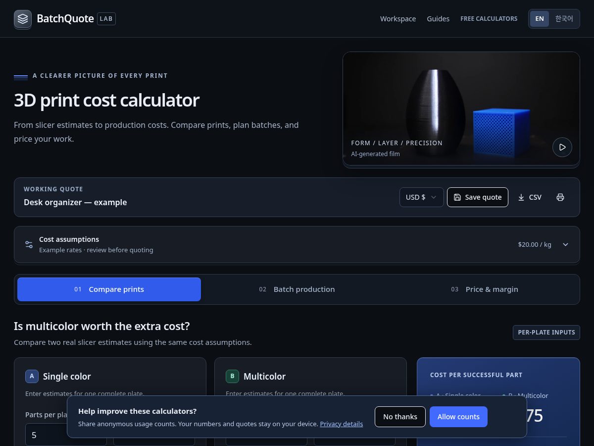 Landing-page snapshot of batchquotelab.com
